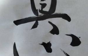 嬉しい - エミリ