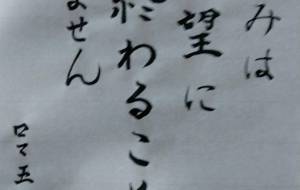 いつも思うこと - エミリ 