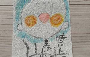 歩み - なりたゆき 