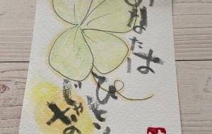 あなたはひとりじゃない - なりたゆき