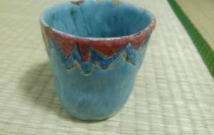 太陽と海と空の天地　自由 - 椛澤敏光 