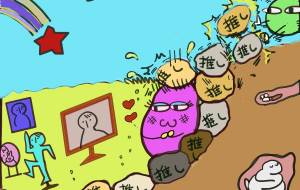 そこそこの沼 - 香織 