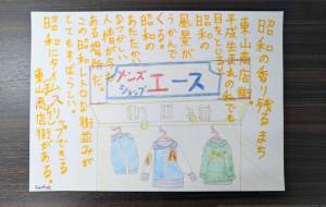 昭和にタイムスリップできる東山商店街がある。 - marina♡