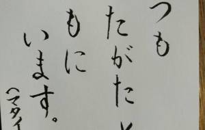 強くなれる - エミリ