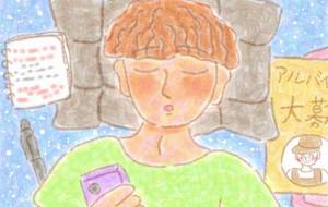 悲しくてしょうがない〜夢破れ〜 - まかろんちゃん 