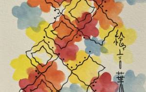 トロピカルキューブ - 絵言葉