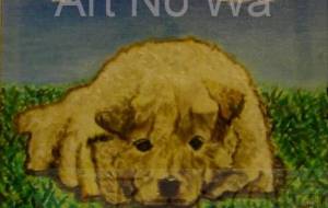 わんこ - 萩原克典 