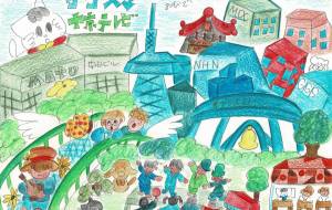 街並みの文化 - naomi 