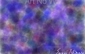 モヤモヤ2 - 石丸沙織 