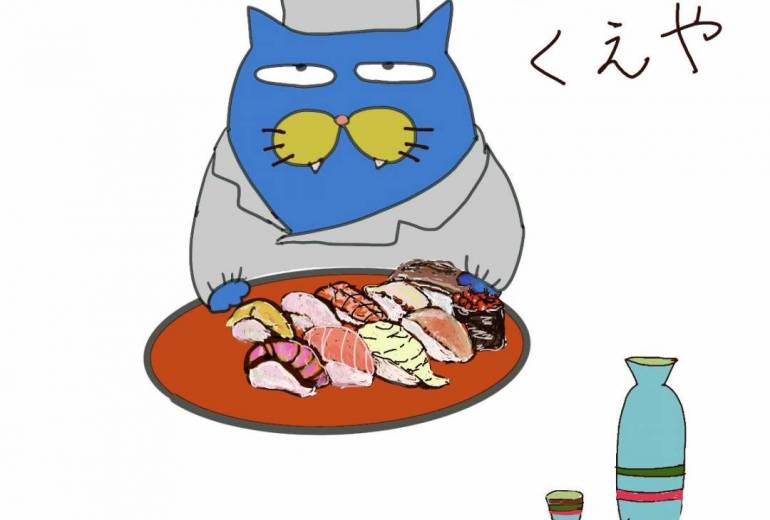 まぁ、食えや。