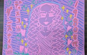 1980’sダンス、ダンス、ダンス!!! - marina♡ 