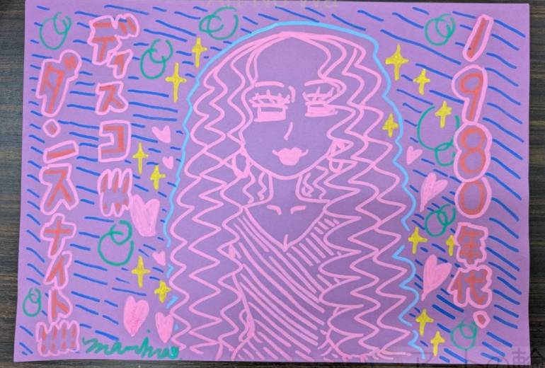 1980’sダンス、ダンス、ダンス!!!