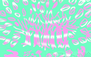 あきかぜ - ゆふーち 