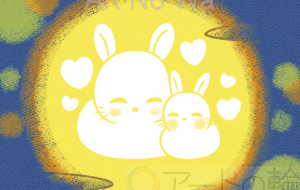 もちもちな親子の愛 - はなもも 