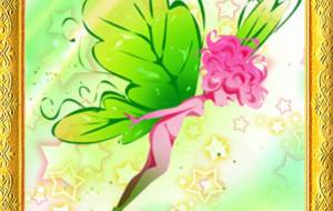 妖精金額 - 落合浩太郎 