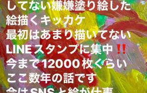 所感 - 笹谷正博 