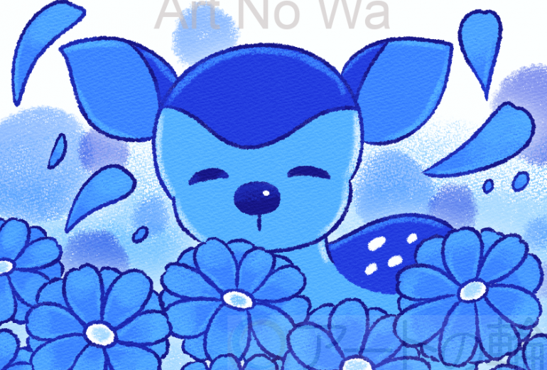 あおしかとコスモス