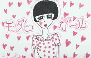 モダンガール♡レトロ♡ - marina♡