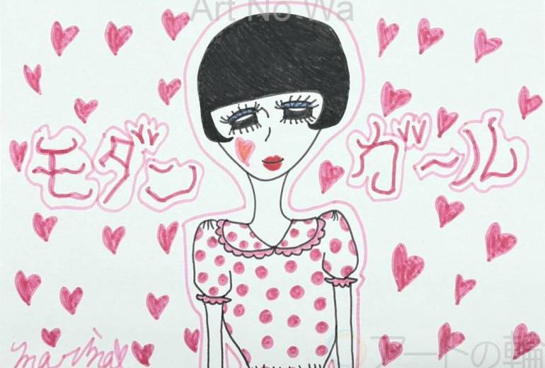 モダンガール♡レトロ♡