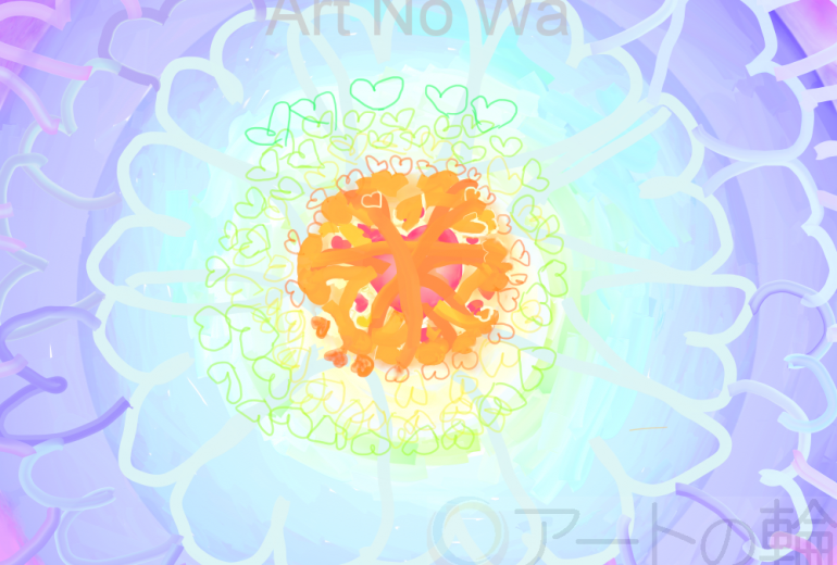 ハ－ト　やさしい華