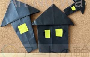 おばけ屋敷 - きゃっとこーなーりびんぐ 