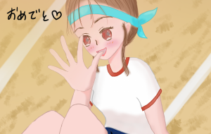 体育祭、頑張ったね！！ - ぴざにくまん 