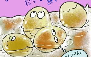 煮卵だもの。染まってく - 香織 