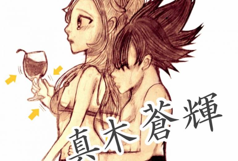 【少女漫画向け】