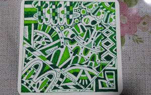 緑の魅力 - ジル 