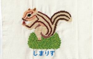 ハート　しまりす - 【イベント】Challenged Artist Project【2025】 