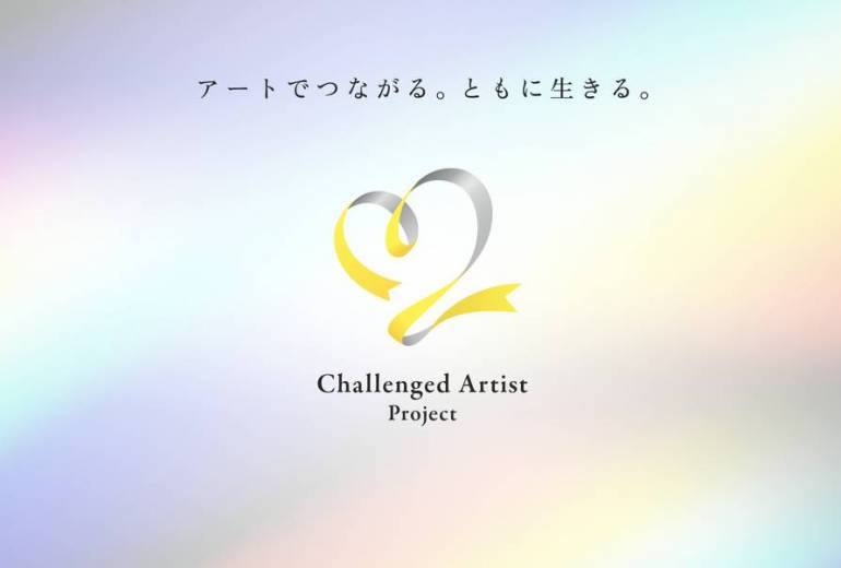 【イベント】Challenged Artist Project【2025】