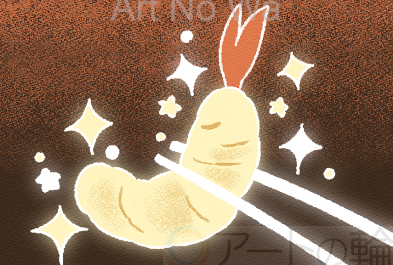 月のように輝く天ぷら