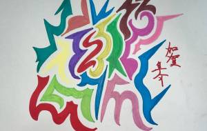 彩流の核 - Shunsuke 隼介 Kaga 加賀 