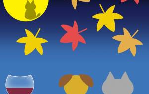 月見で一杯 - 魅零