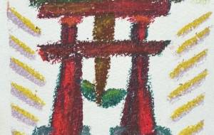 神様へ - たかはしまいか 