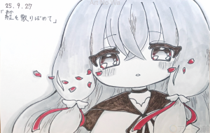 紅を散りばめて - まろ