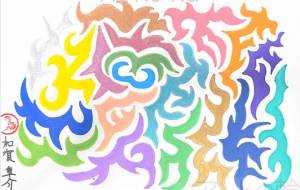 色界の神坐 - Shunsuke 隼介 Kaga 加賀 