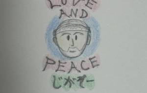 じがぞー - 吉田昌平 