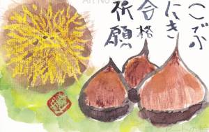 がんばれ!!こぶにき - Mads Ken 