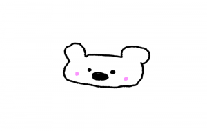 しろくま - えんどぅ 