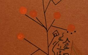 秋の実り - 絵言葉