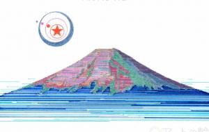 （無題） - 吉野公賀 