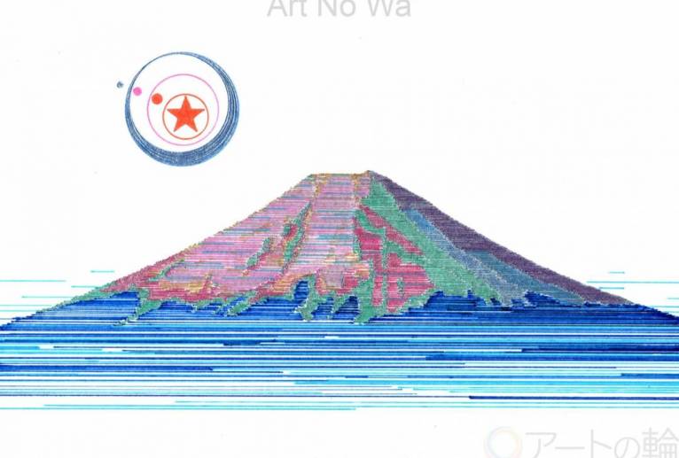 （無題） - 吉野公賀 