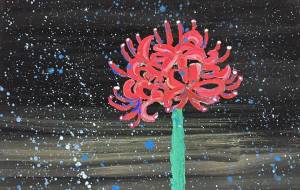 彼岸花 - 佐藤彩華 