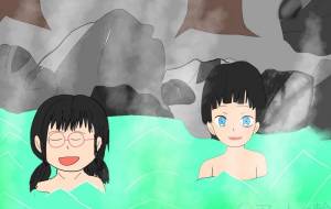 自然の温泉 - 来世