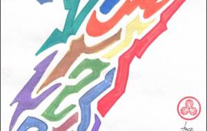 色界の時坐 - Shunsuke 隼介 Kaga 加賀 