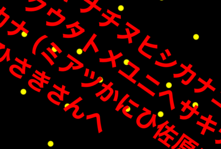 アール・ブリュット挑戦 - 笹谷正博 