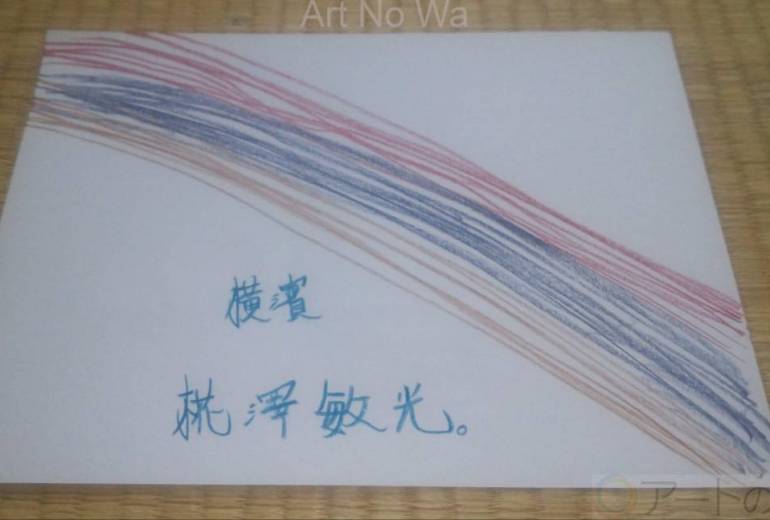 洗練された清楚