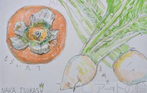 とれたて、もらいたて - 中司 