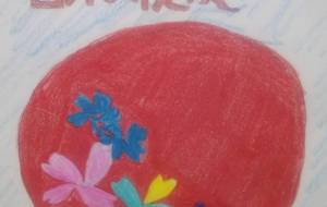 日本国に桜 - 椛澤敏光 